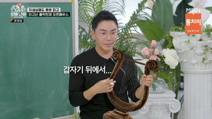 그리스 로마 신화 - 신들의 사생활 1. évad Ep.7 7. epizód