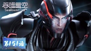 吞噬星空 1. évad Ep.151 151. epizód