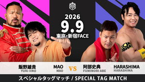DDTプロレスリング 27. évad Ep.79 79. epizód
