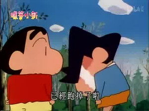 クレヨンしんちゃん 2. évad Ep.370 370. epizód