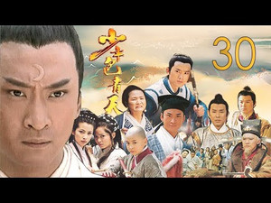 少年包青天 1. évad Ep.30 30. epizód