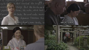 京都人の密かな愉しみ 1. évad Ep.18 18. epizód