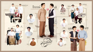 จาฤกรติชา kép