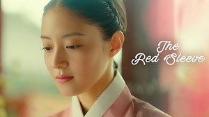 옷소매 붉은 끝동 kép