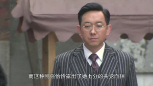 红狐 1. évad Ep.28 28. epizód