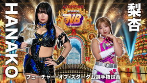 スターダム・ワールドのスターダム 15. évad Ep.132 132. epizód