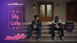 طيار 1. évad Ep.10 10. epizód