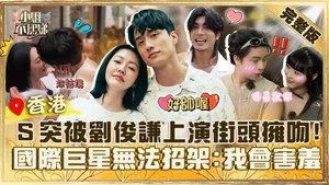 小姐不熙娣 1. évad Ep.561 561. epizód