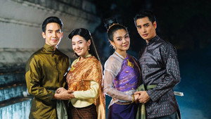 บุพเพสันนิวาส kép