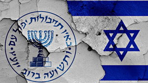 The History of Mossad kép