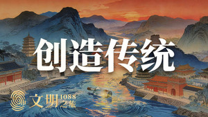 文明之旅 2. évad Ep.41 41. epizód