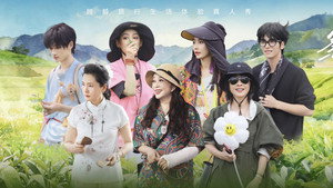 一路繁花 2. évad Ep.22 22. epizód