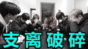 下一个是谁 Speciális epizódok Ep.3 3. epizód