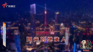 外来媳妇本地郎 12. évad Ep.4352 4352. epizód