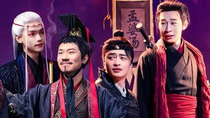 喜人奇妙夜 Speciális epizódok Ep.206 206. epizód