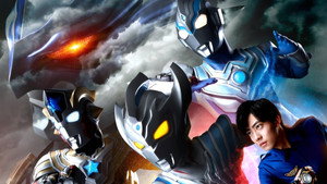 ウルトラマンタイガ kép