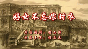 七十二家房客 9. évad Ep.59 59. epizód