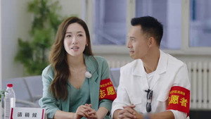 再见爱人 沉浸版 5. évad Ep.8 8. epizód