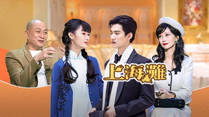 无限超越班 Speciális epizódok Ep.12 12. epizód