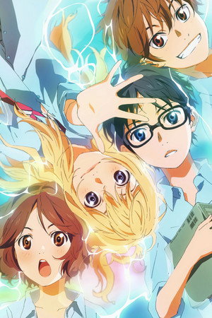 四月は君の嘘 poszter