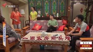 外来媳妇本地郎 12. évad Ep.4089 4089. epizód
