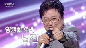 불후의 명곡 1. évad Ep.728 728. epizód