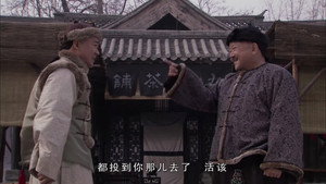 铁齿铜牙纪晓岚 4. évad Ep.26 26. epizód