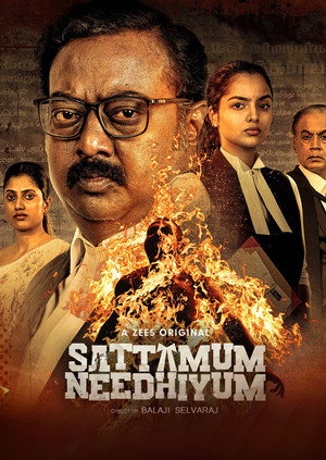 சட்டமும் நீதியும் poszter