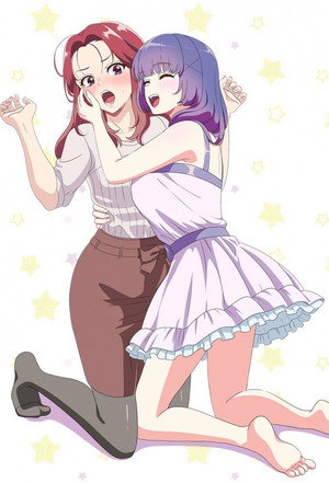 アンドロイドは経験人数に入りますか？？ poszter
