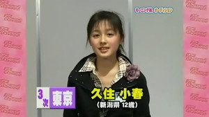 ハロー！モーニング 1. évad Ep.257 257. epizód