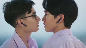 เพียงสบตา kép