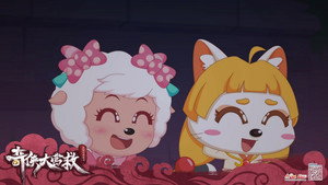喜羊羊与灰太狼之奇侠大营救 kép