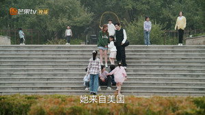 欢乐家长群 2. évad Ep.33 33. epizód