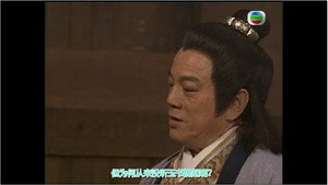 西遊記 1. évad Ep.21 21. epizód
