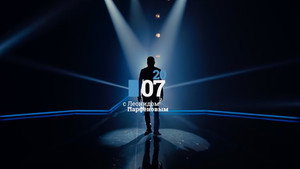 Намедни 10. évad Ep.4 4. epizód