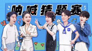你好，星期六 2. évad Ep.27 27. epizód