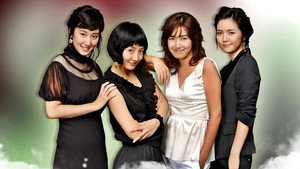 발칙한 여자들 kép