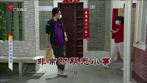 外来媳妇本地郎 12. évad Ep.3814 3814. epizód