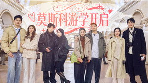 妻子的浪漫旅行 8. évad Ep.10 10. epizód