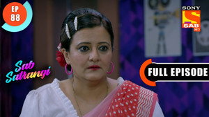 सब सतरंगी 1. évad Ep.88 88. epizód