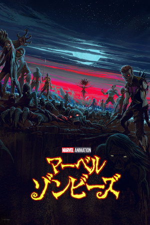 Marvel zombik poszter