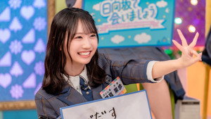 日向坂で会いましょう 7. évad Ep.43 43. epizód