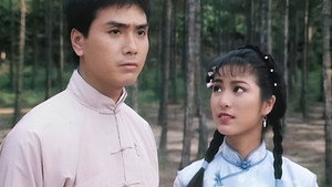 再向虎山行 kép