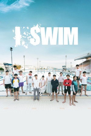 I SWIM poszter