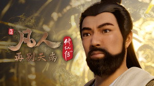 凡人 4. évad Ep.56 56. epizód
