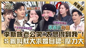 小姐不熙娣 1. évad Ep.531 531. epizód