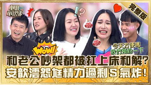 小姐不熙娣 1. évad Ep.577 577. epizód