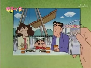 クレヨンしんちゃん 2. évad Ep.601 601. epizód