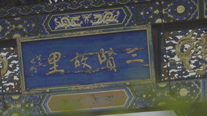 记住乡愁 7. évad Ep.53 53. epizód