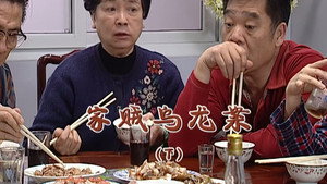 外来媳妇本地郎 5. évad Ep.2149 2149. epizód